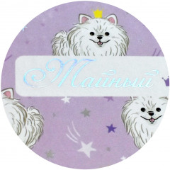 Дневник для девочек «Королевская натура» - Фото 1