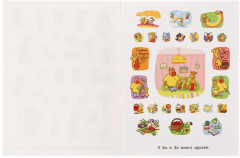 День веселья. Оранжевая корова. Альбом 150 наклеек - Фото 3