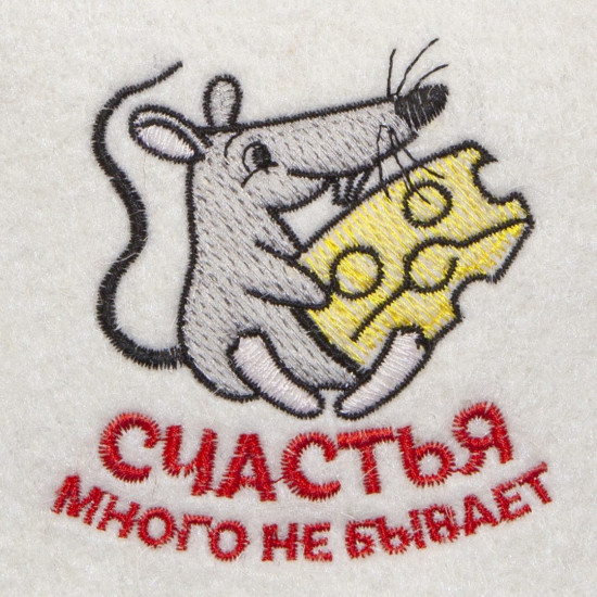 Шапка банная «Счастья много не бывает»