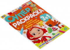 Супер-раскраска 3 в 1 «Мульт. Чудеса и приключения» - Фото 4