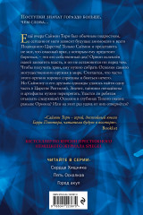 Город акул - Фото 1