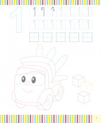 Есеп. Бояу кітапшасы. Ойыншықтар тарихы/Счёт. Раскраска. История игрушек - Фото 1