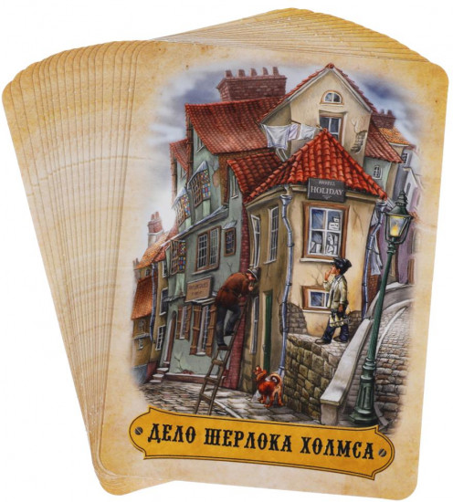 Игра карточная «Дело Шерлока Холмса»