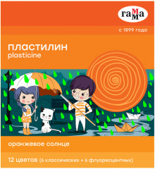 Пластилин восковой «Оранжевое солнце» - Фото 1