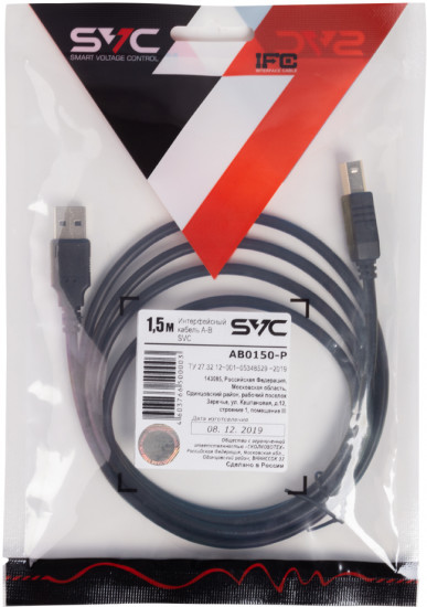 Кабель USB AM-BM