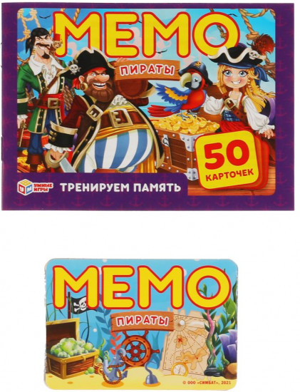 Игра настольная «Мемо. Пираты»
