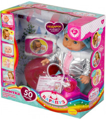 Пупс озвученный «Анютка» - Фото 6