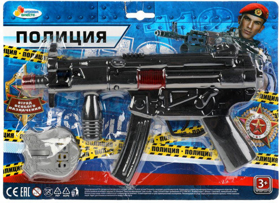Автомат-трещетка