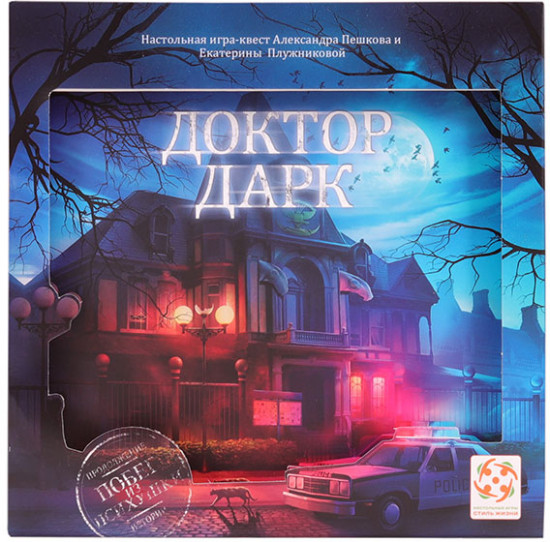 Игра настольная «Доктор Дарк»