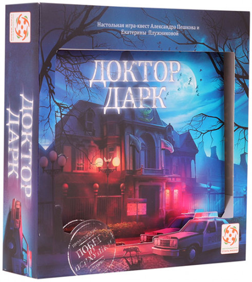 Игра настольная «Доктор Дарк»