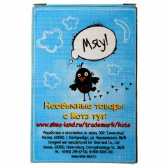 Стакан детский &laquoКотэ», 230 мл - Фото 1