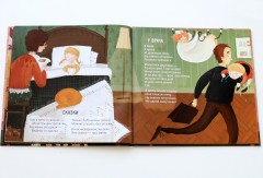 Майкина книжка - Фото 1