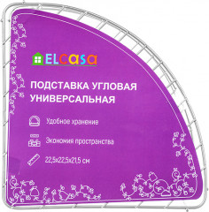 Подставка для посуды - Фото 5