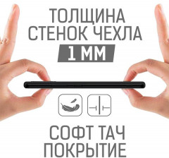 Чехол-накладка для Apple iPhone 11 Pro - Фото 3