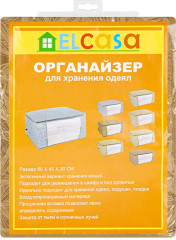 Кофр для хранения - Фото 2