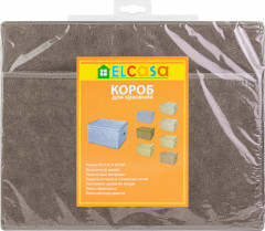 Короб для хранения складной - Фото 3