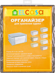 Органайзер для хранения одеял и пледов - Фото 4