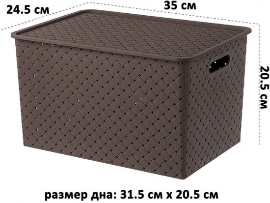 Корзина универсальная с крышкой