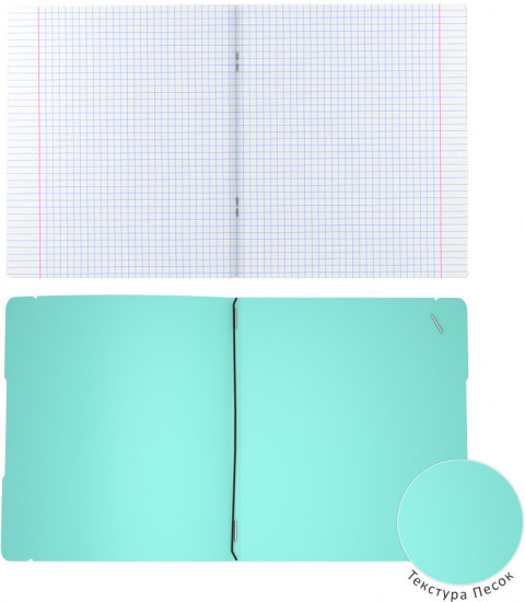 Тетрадь школьная «Pastel Mint»