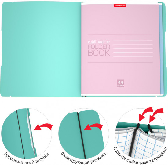 Тетрадь школьная «Pastel Mint»