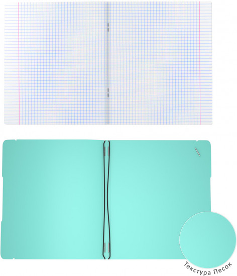 Тетрадь школьная «Pastel Mint»