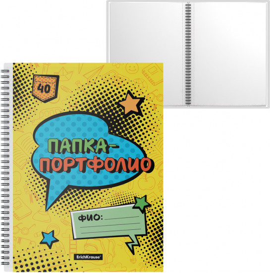 Папка файловая