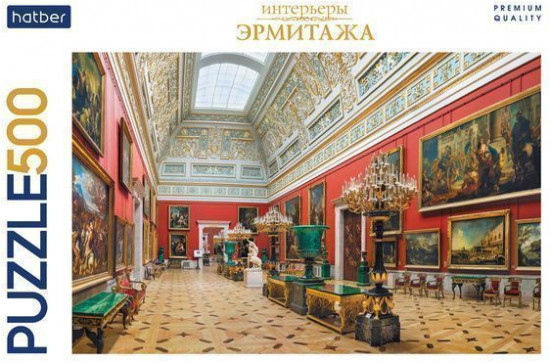 Пазл «Большой Итальянский просвет. Эрмитаж»