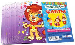 Игра настольная «Фанты. Веселый праздник». Карточки с интересными заданиями для детей - Фото 1