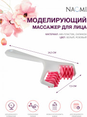 Массажер для лица роликовый «Молодость Про» - Фото 4