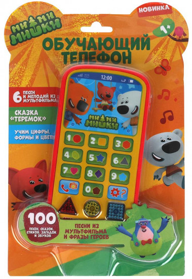 Телефон сенсорный