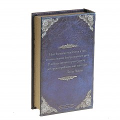 Сейф-книга «Философия успеха», обтянута искусственной кожей - Фото 1