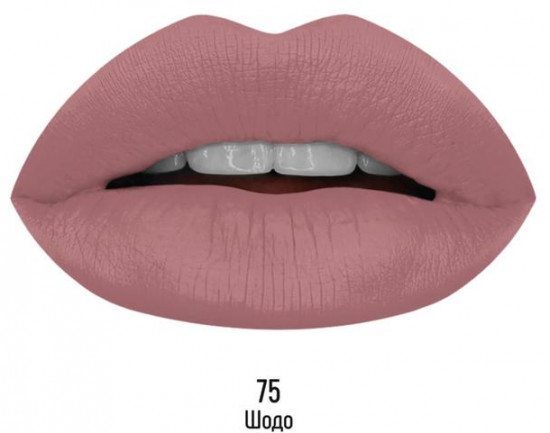 Помада для губ «Matte macaroon»