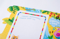 Жануарлар - Фото 2