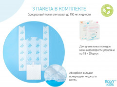 Горшок детский дорожный 3 в 1 «Handy Potty» - Фото 2