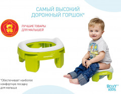 Горшок детский дорожный 3 в 1 «Handy Potty» - Фото 4