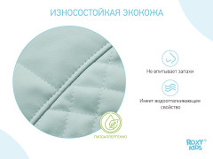 Чехол универсальный для детского стульчика - Фото 3