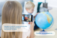 Глобус «Интерактивный физико-политический с подсветкой» - Фото 4
