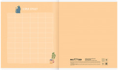 Тетрадь предметная «История» - Фото 4