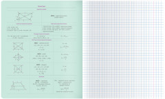 Тетрадь предметная «Геометрия» - Фото 2