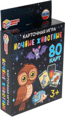 Карточная игра «Ночные животные» - Фото 5