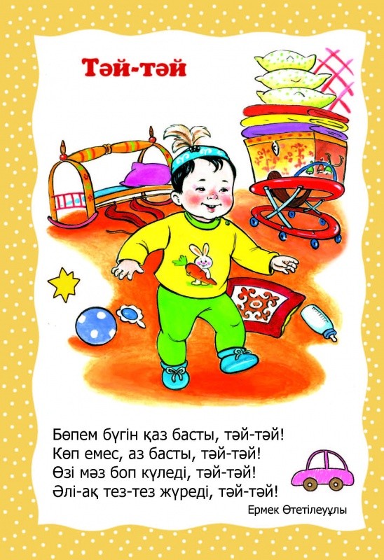 Шатырлы секс мультфильмдері