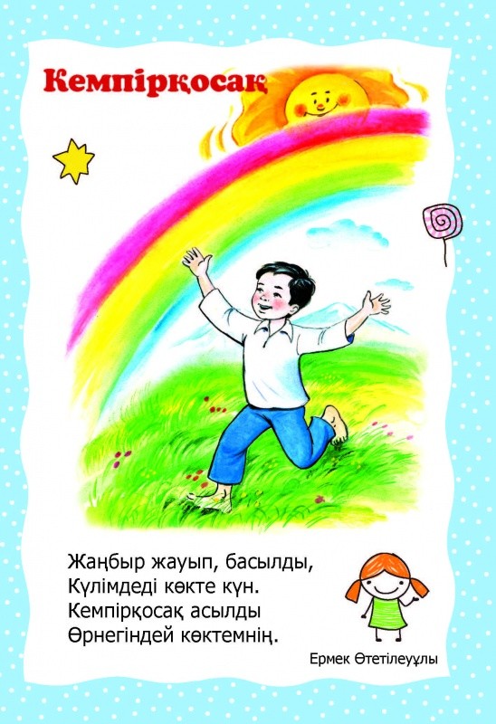 Британдық порно актрисалардың есімдері