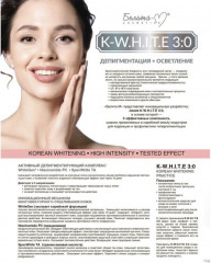 Пилинг-скатка для лица с фруктовыми кислотами - Фото 1