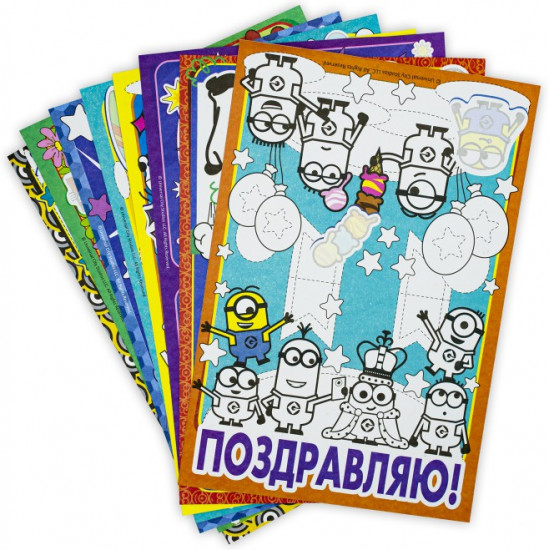Набор для творчества «Открытка-раскраска. Миньоны»