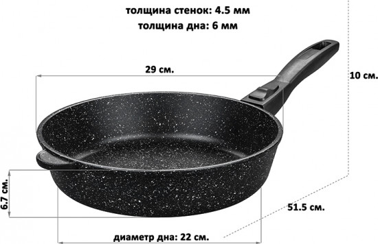 Сковорода со съёмной ручкой