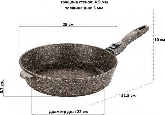 Сковорода со съёмной ручкой