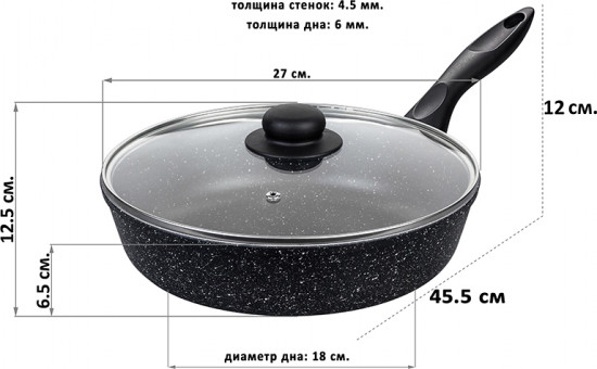 Сковорода с крышкой