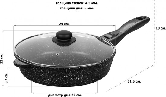 Сковорода с крышкой и съёмной ручкой