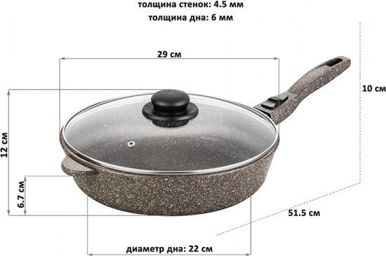 Сковорода с крышкой и съёмной ручкой