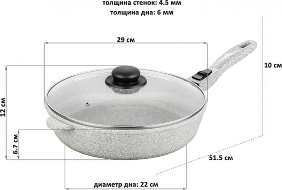 Сковорода с крышкой и съёмной ручкой